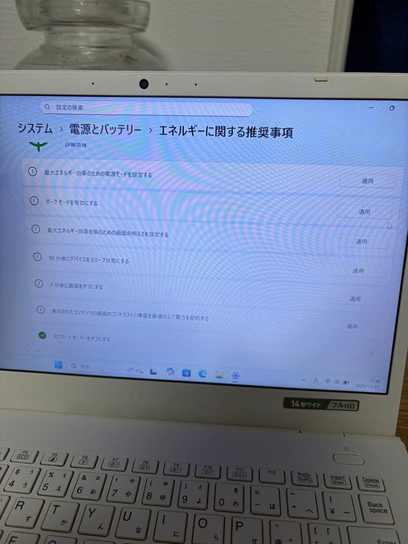 NEC PC-N1435CAW ノートPC 256GB SSD