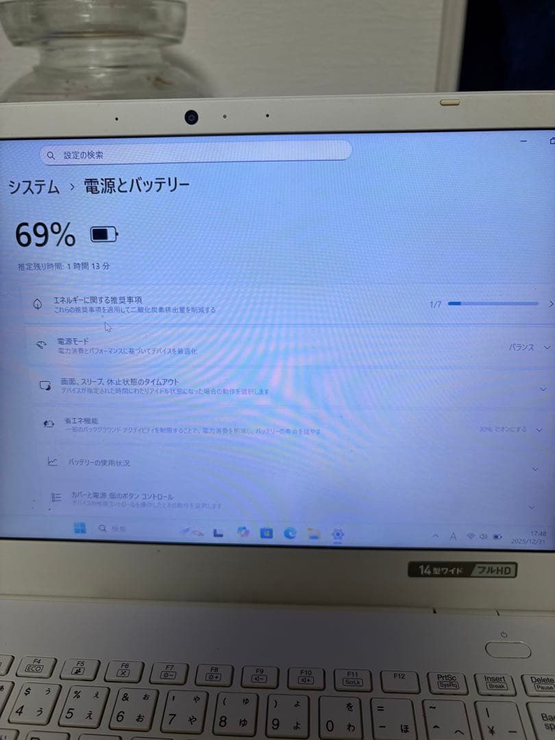 NEC PC-N1435CAW ノートPC 256GB SSD