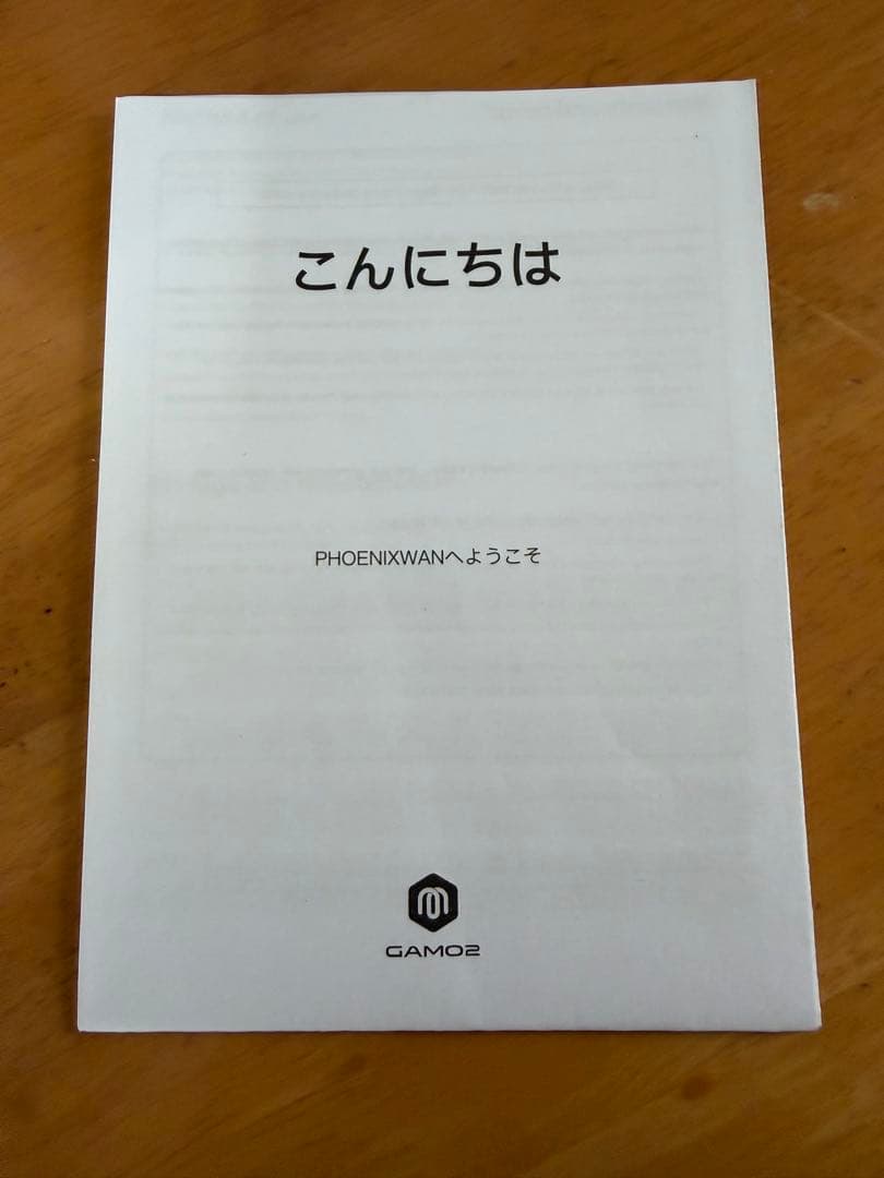 その他 LycorisPHOENIXWAN 2022 PLUS+