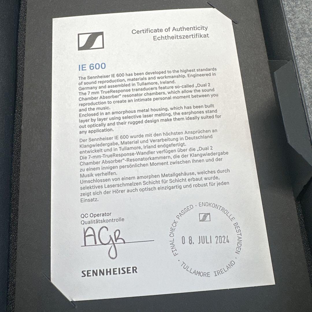 SENNHEISER IE600 【中古:コンディションA】