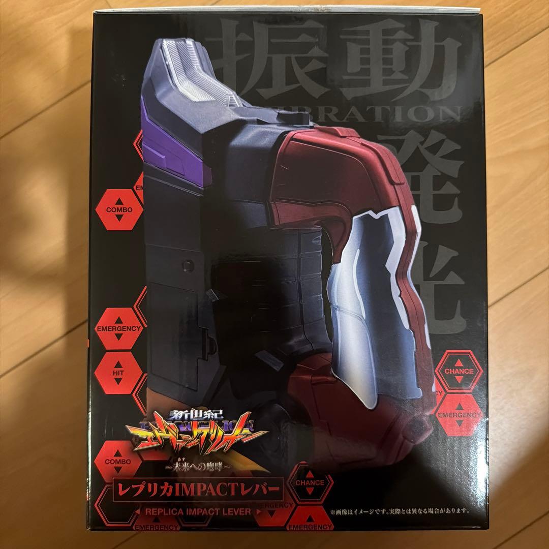 パチンコ　エヴァンゲリオン未来への咆哮　レプリカIMPACTレバー