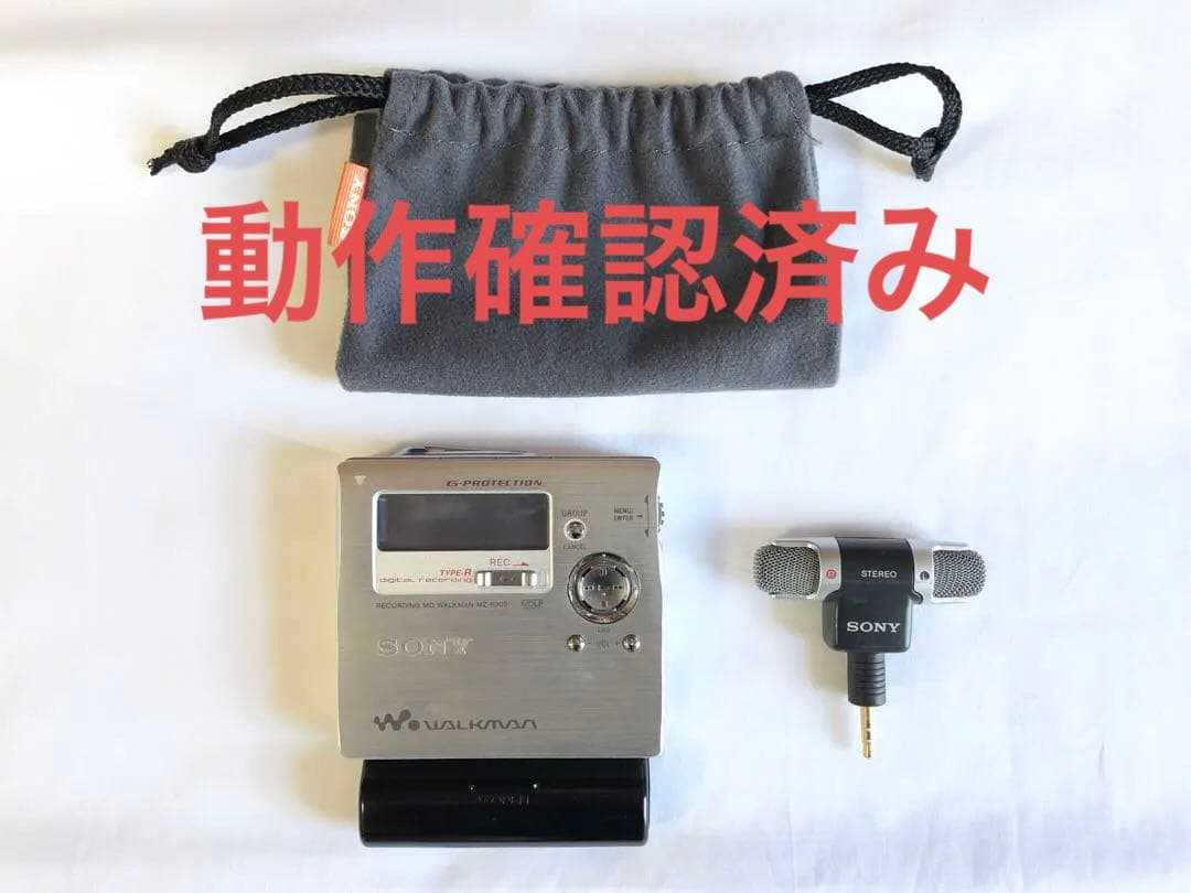 SONY ソニー MDウォークマン MZ-R909 オーディオプレーヤー マイク