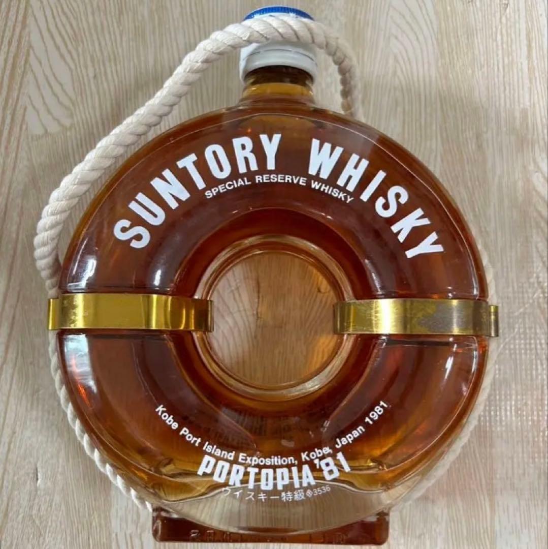 【未開封】サントリー スペシャル リザーブ ポートピア'81記念 ブイボトル