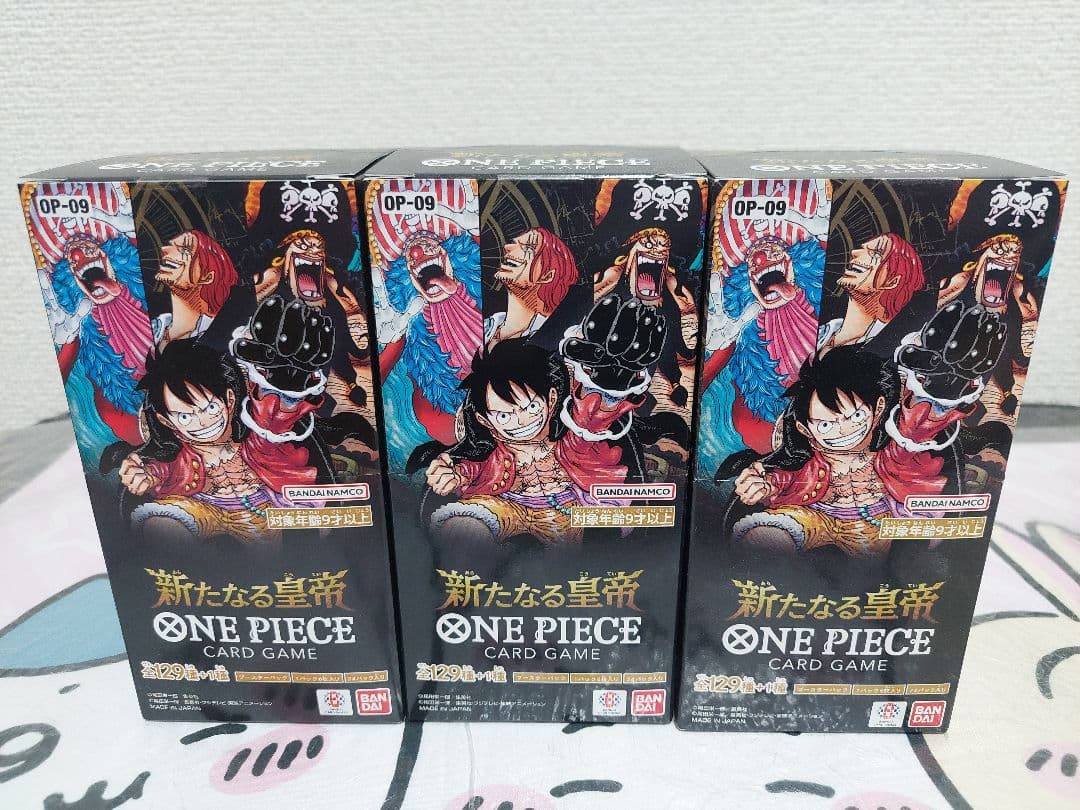 ジ*ン様 ワンピースカード　新たなる皇帝 未開封3box テープ付き