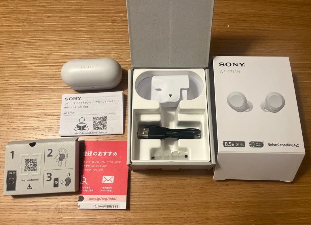 SONY WF-C710N ワイヤレスイヤホン ホワイト