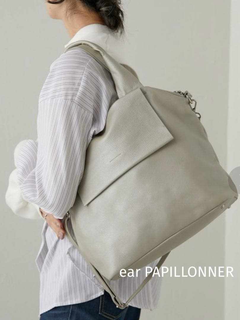 美品✨ear PAPILLONNER　レザーフラップ2WAYバッグ　Lサイズ