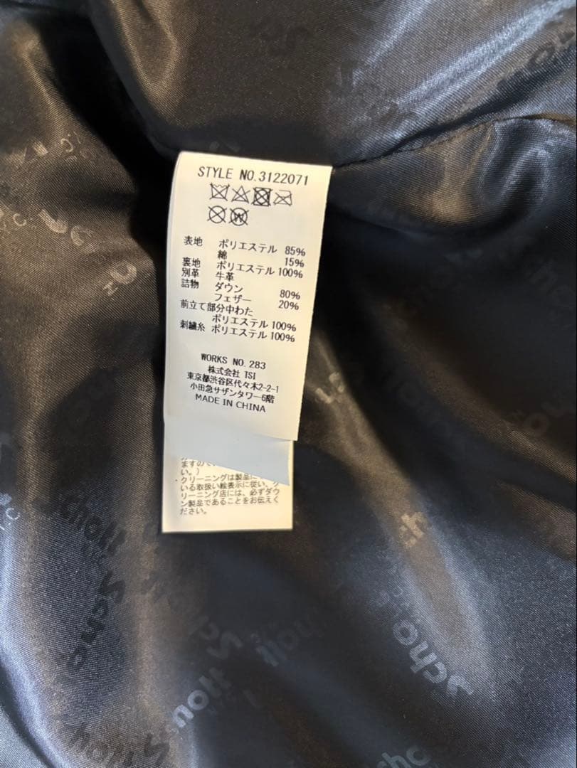 Schott グリーン・ブラック ダウンベスト