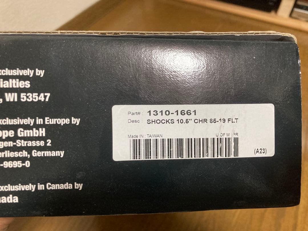 ハーレー　リアサス　ドラッグスペシャリティーズ