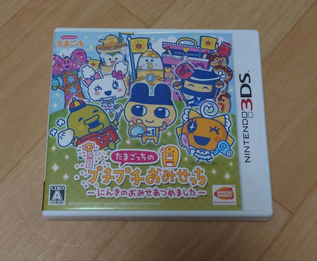 たまごっちのプチプチおみせっち にんきのおみせあつめました 3DS 動作確認済み