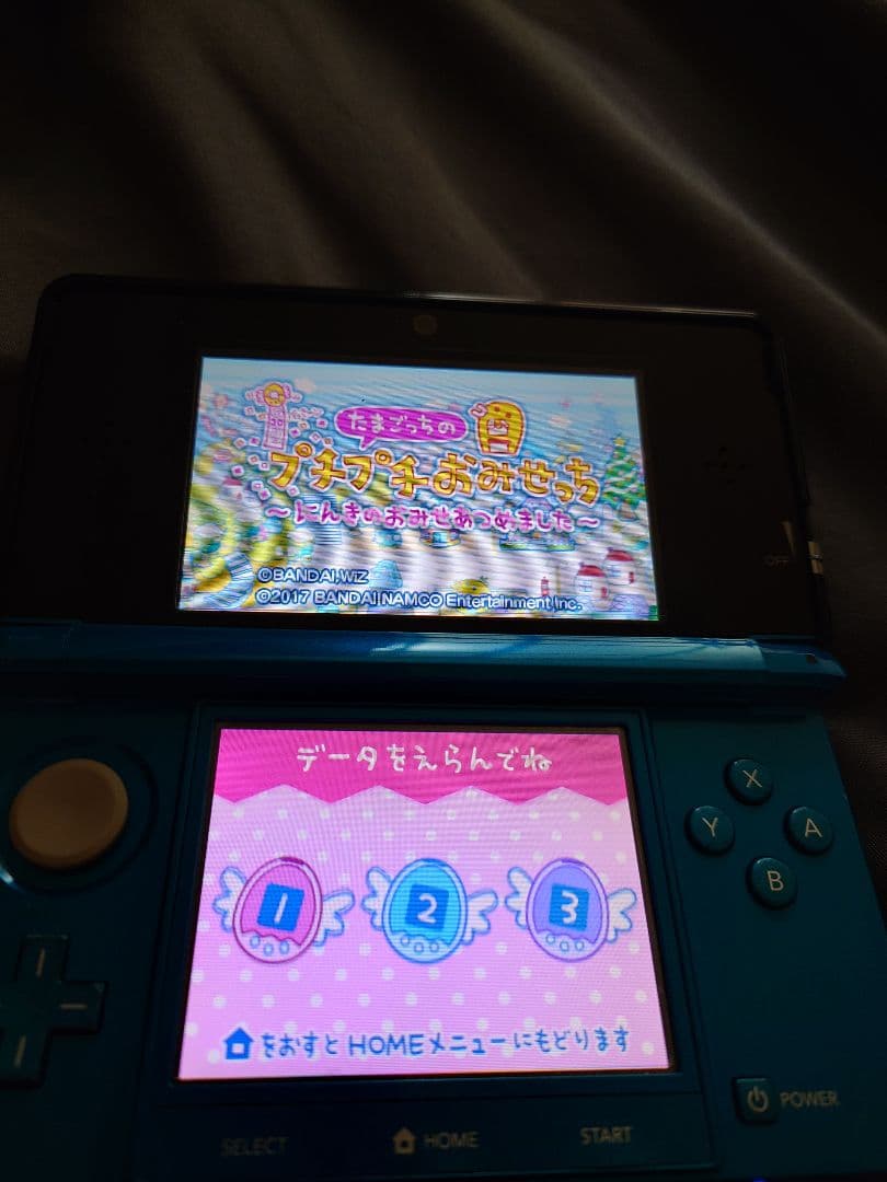 たまごっちのプチプチおみせっち にんきのおみせあつめました 3DS 動作確認済み