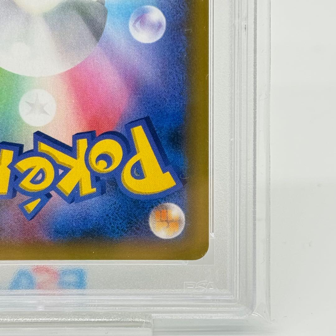 【PSA10】ロケット団参上！ 006/025 25th ANNIVERSARY