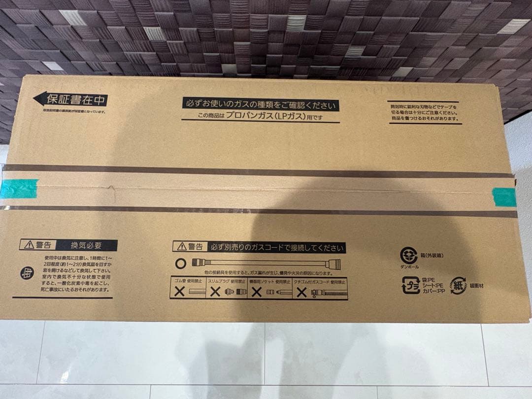 マネーの虎様⭐︎ ノーリツ　ガスファンヒーター　GFH-5802S-W5