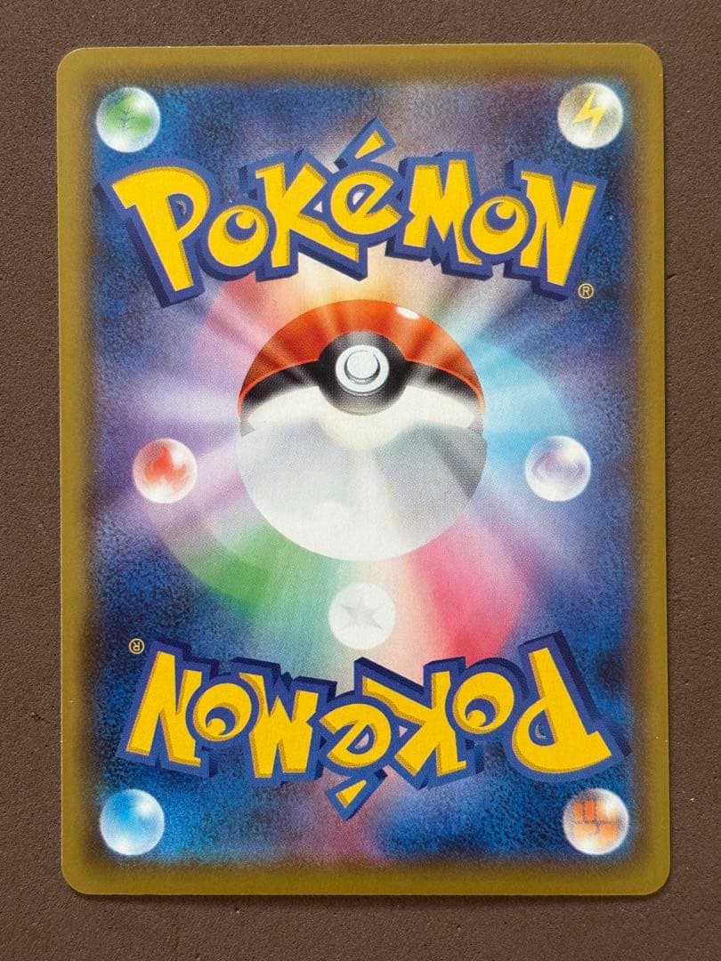 ポケモンカード　サトシのピカチュウ、ピカチュウ25th、ピカチュウV 25th