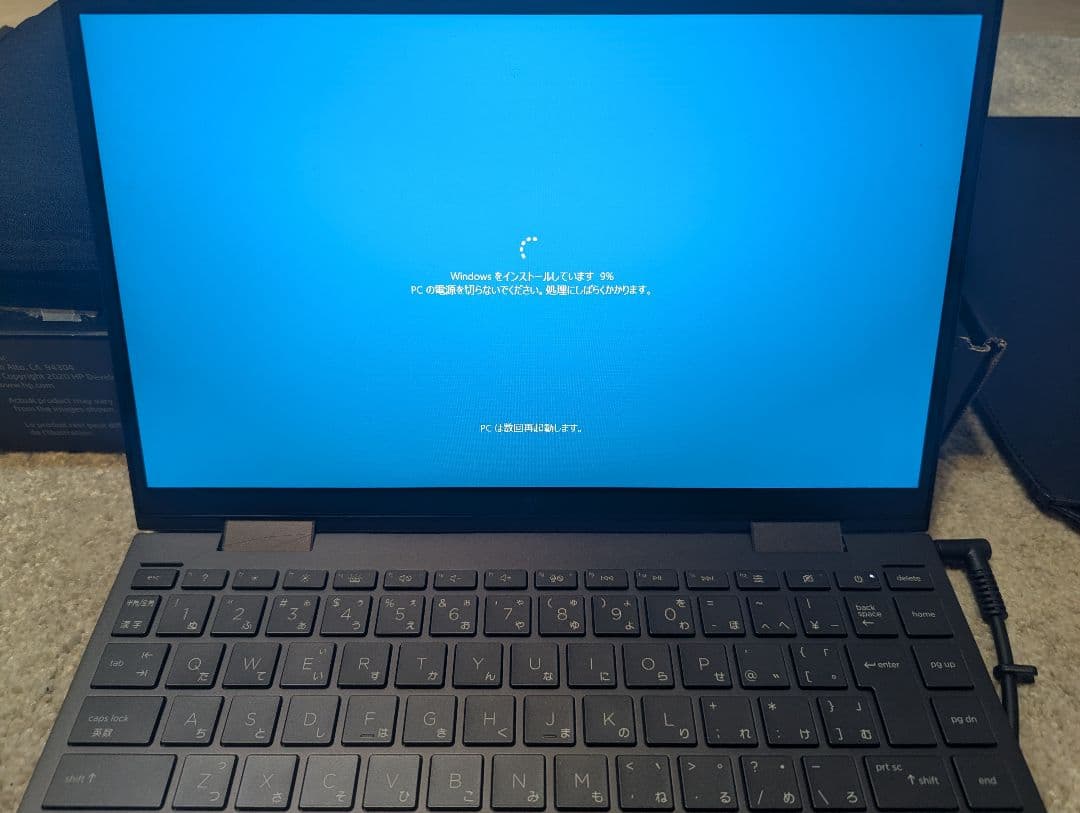 美品 HPENVY x360 13-ay0048Ryzen5タッチ対応 2in1