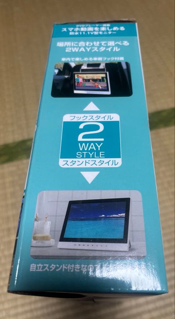 Wi-Fi対応防水DVDプレーヤー