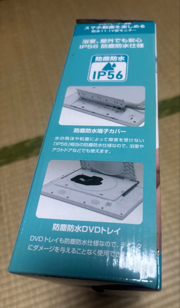 Wi-Fi対応防水DVDプレーヤー