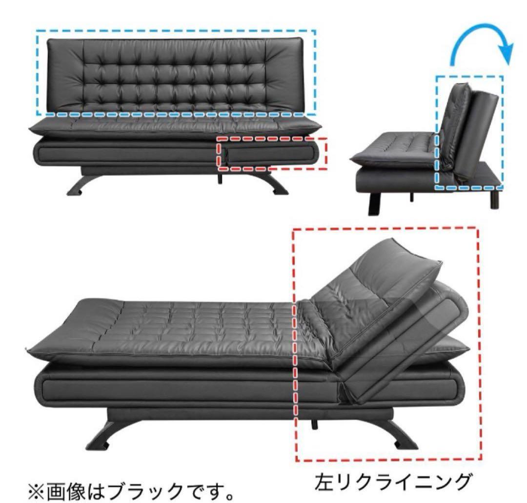 ニトリ　Nシリーズ　ソファベッド
