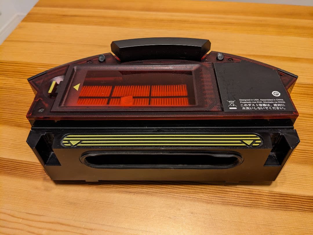 iRobot Roomba ルンバ 980 + 付属品