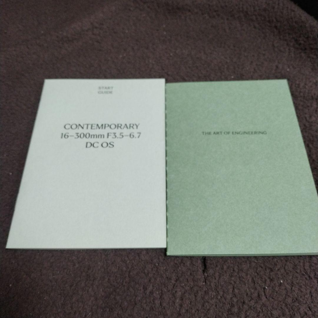 未使用新品！SIGMA 16-300mm F3.5-6.7 DC OS
