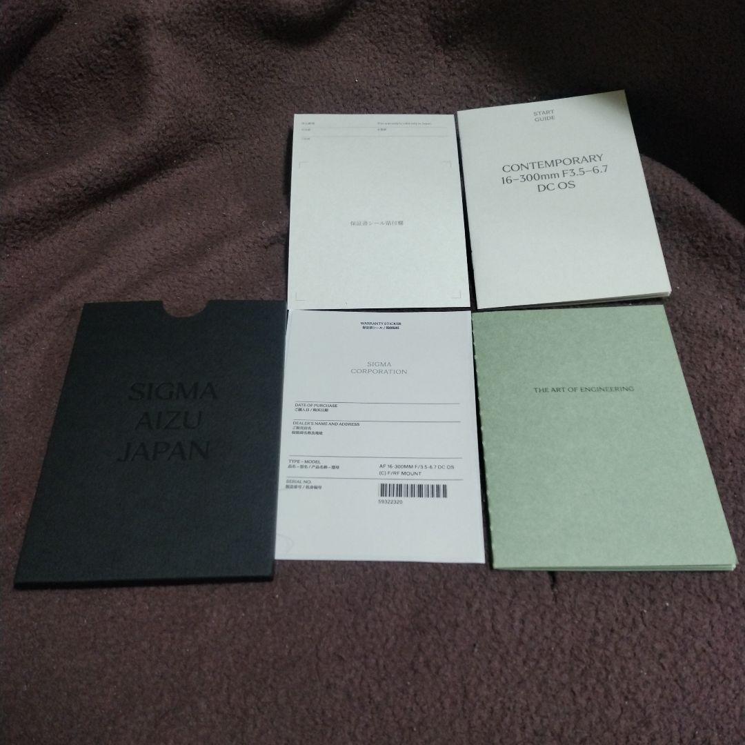 未使用新品！SIGMA 16-300mm F3.5-6.7 DC OS