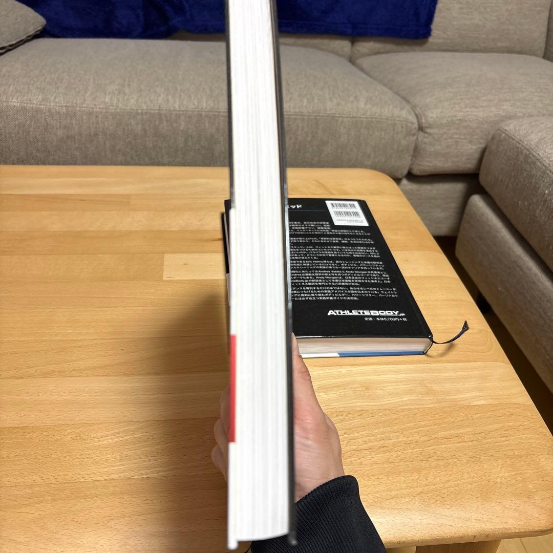 肉体改造のピラミッド【トレーニング編・栄養編】セット販売