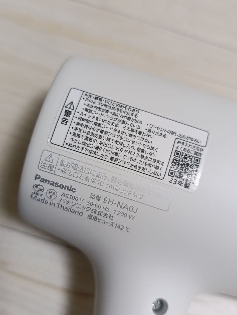 パナソニック ナノケア Panasonic EH-NA0J 23年製 WH 03