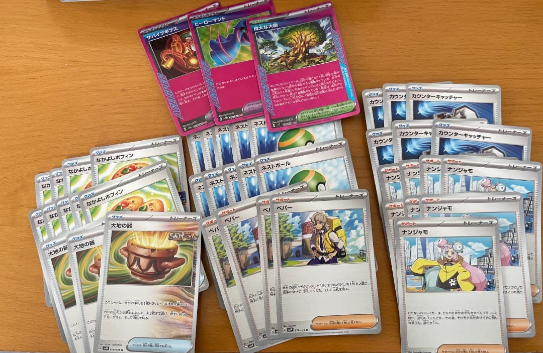 ポケモンカード 引退品