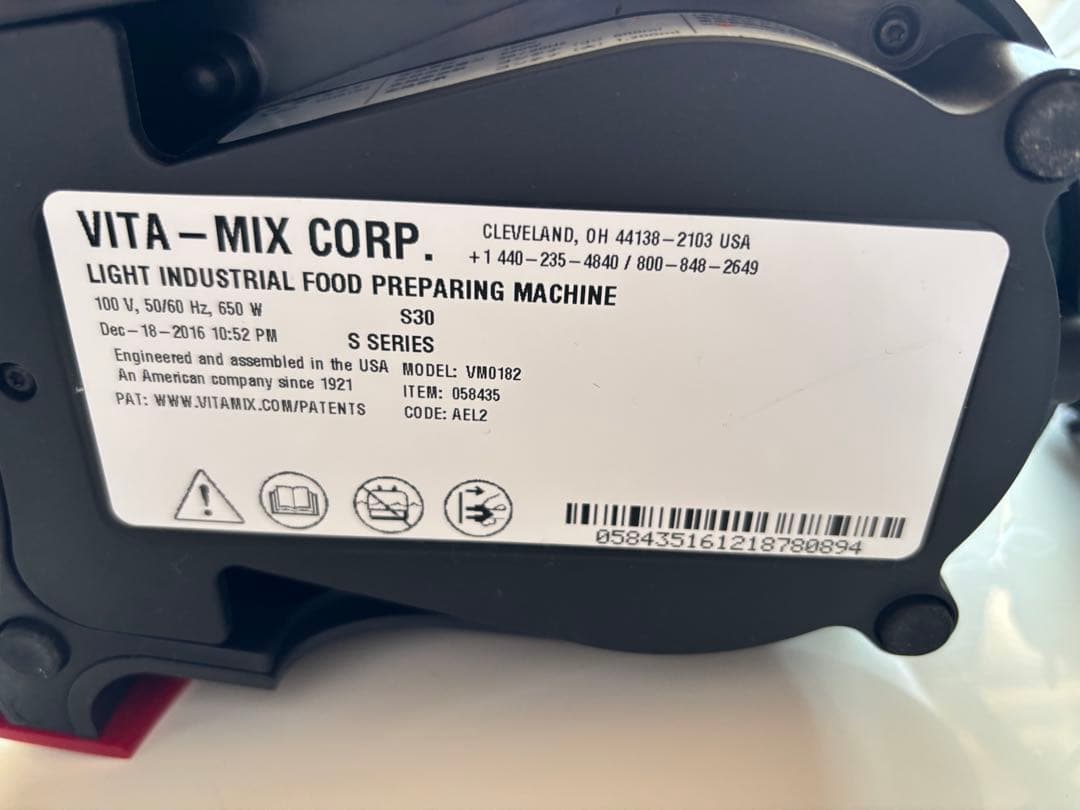 Vitamix s30 赤 ジューサー・ミキサー