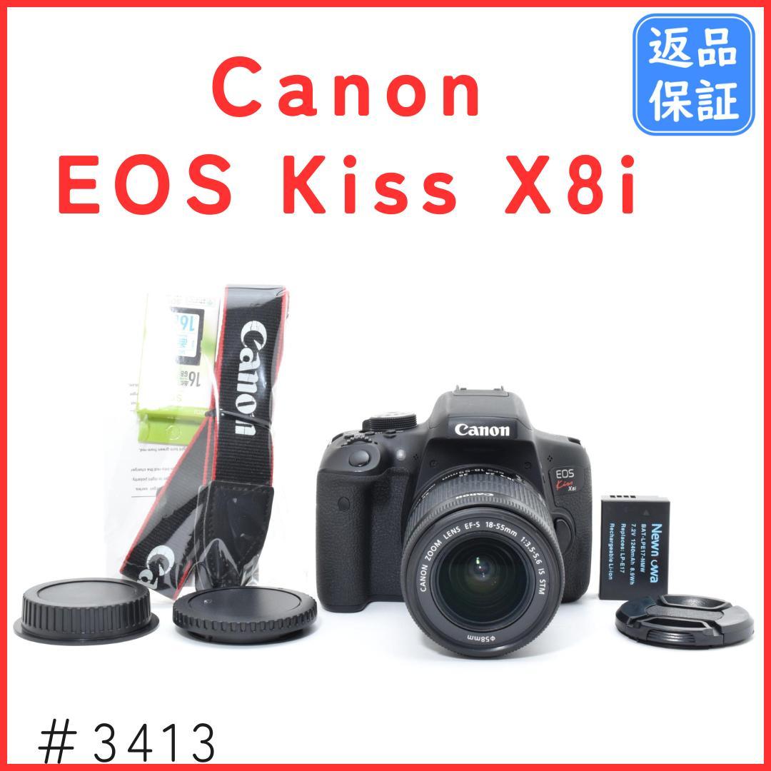キャノン Canon EOS Kiss X8i レンズキット《S数11598回》
