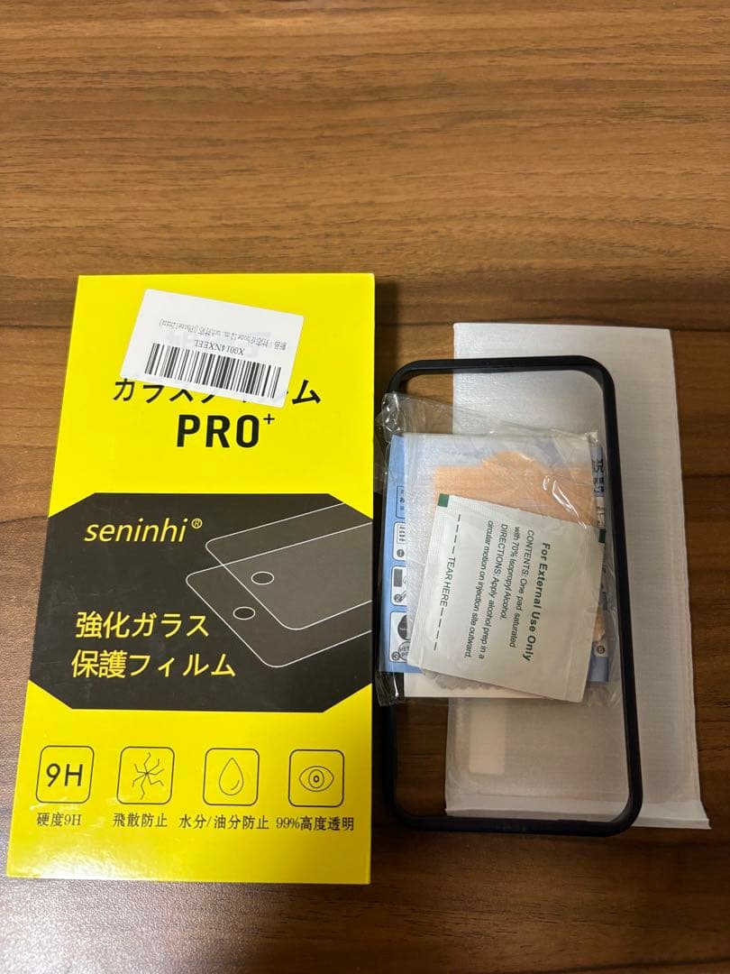 Apple iPhone 12 mini 256GB パープル【箱あり】おまけ