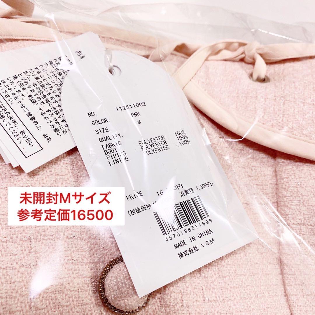 新品未開封 ダーリッチ ボンディングツイードオフショルチュニック M