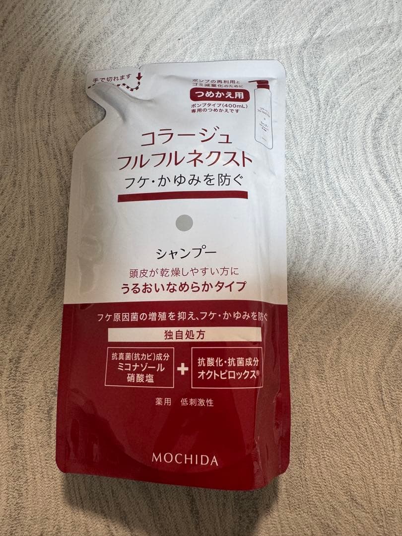 コラージュフルフル ネクストシャンプー うるおいなめらかタイプ 15袋