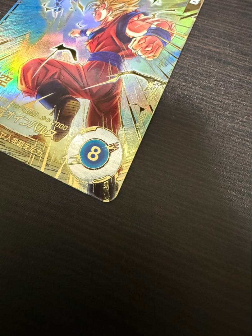 ドラゴンボールスーパーダイバーズ SDV6-025 孫悟空 GDR パラレル