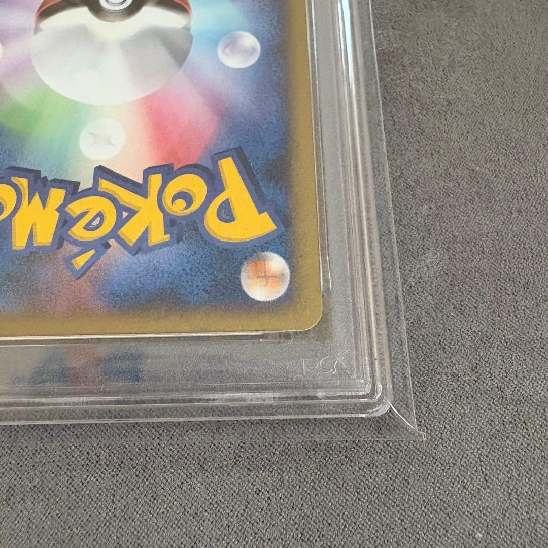 【PSA8】ピカチュウM LV.X: プロモDPt-P 043/DPt-P