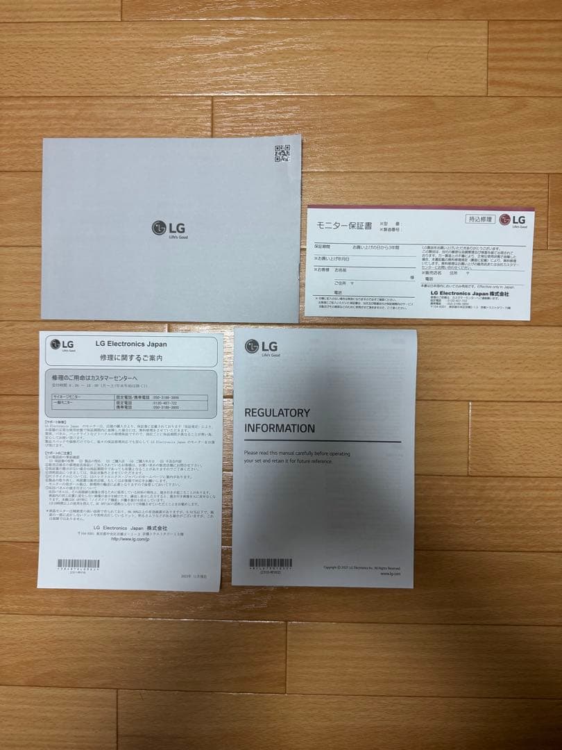 【極美品】LGゲーミングモニター　27インチ27GS75Q