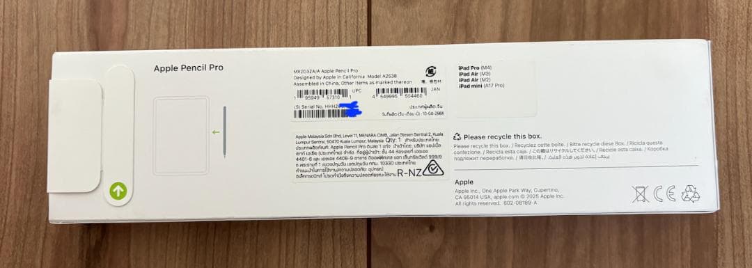 [新品・未開封] Apple Pencil Pro A2538