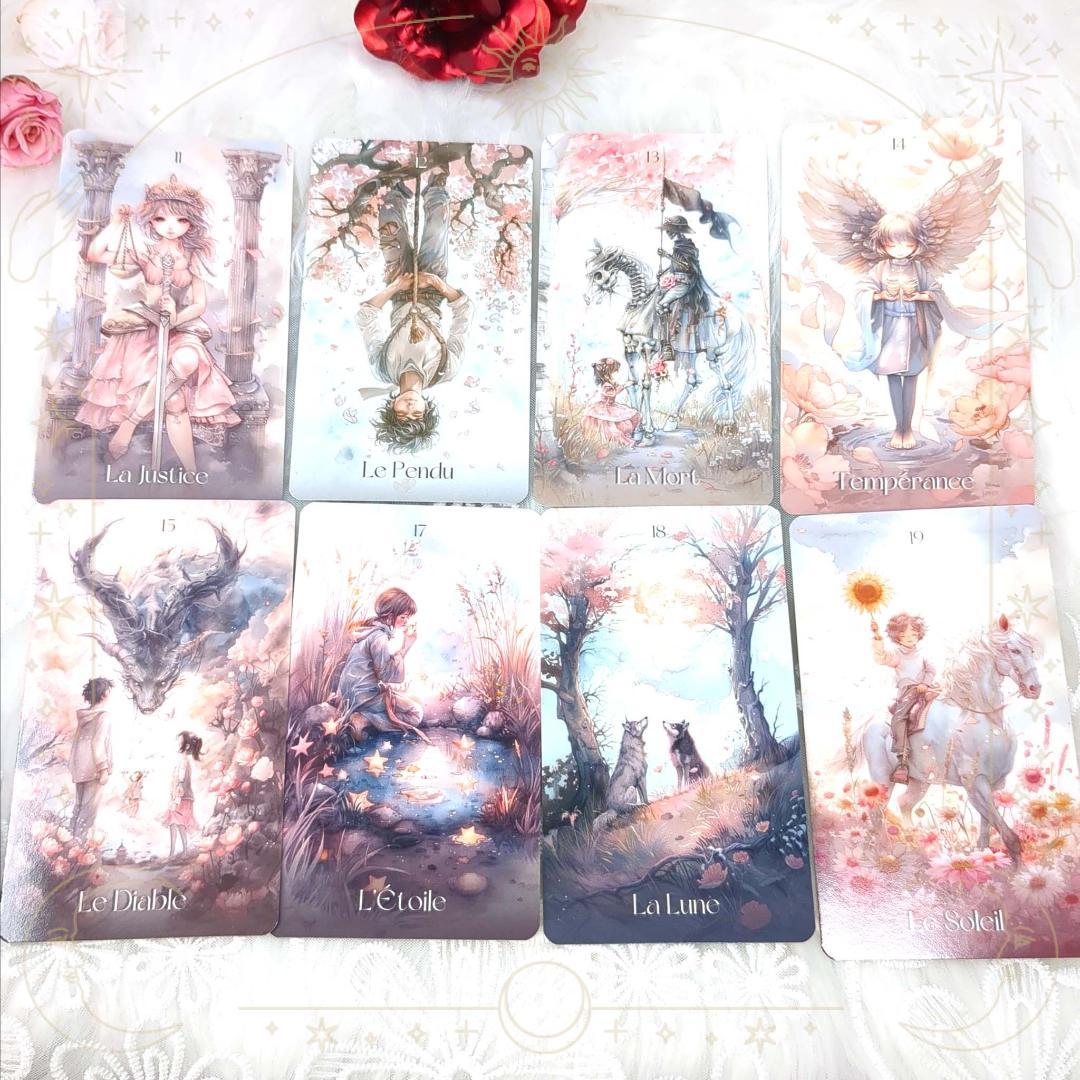 ゆうめ★フォロー割引