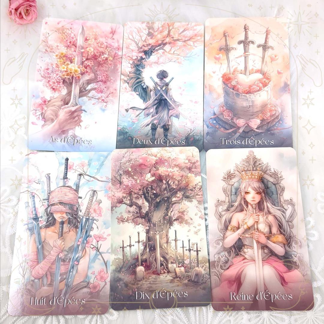 ゆうめ★フォロー割引