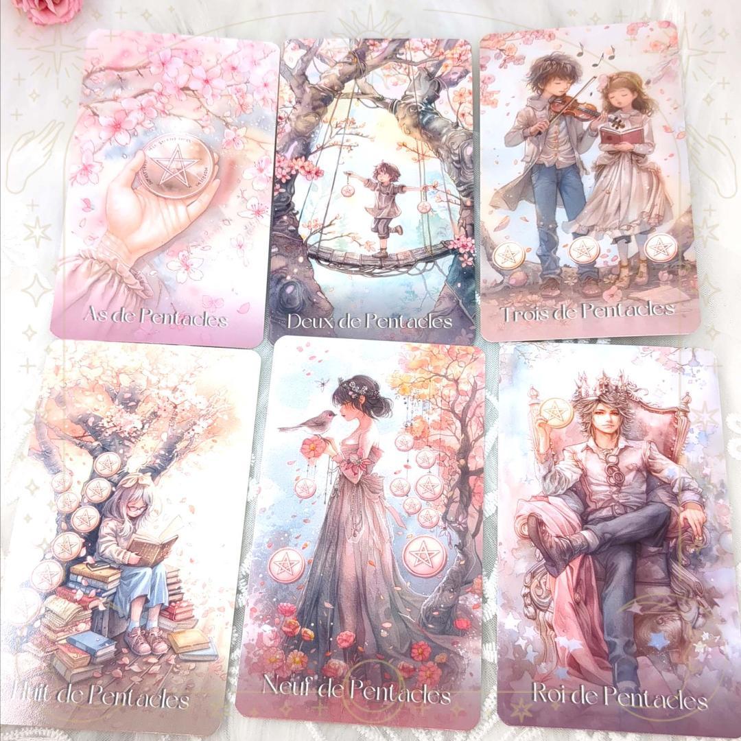 ゆうめ★フォロー割引