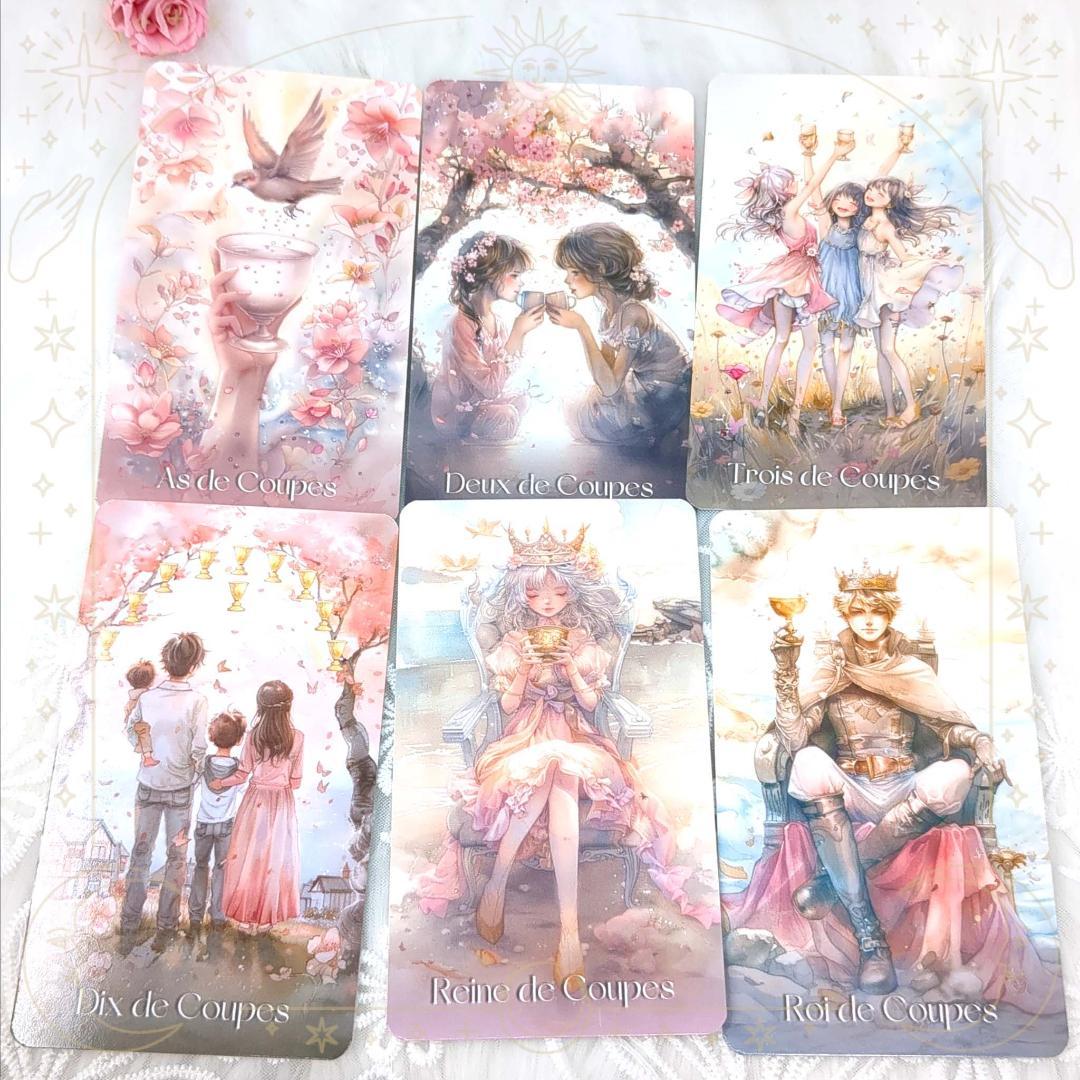 ゆうめ★フォロー割引