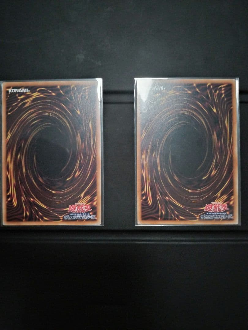 調和ノ天球竜　アルティメット　2枚