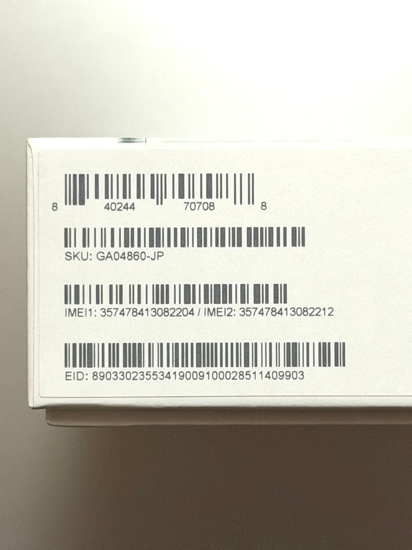 【極美品】Google Pixel 8 Mint 128GB【付属品新品】