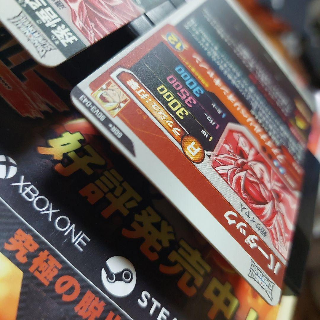 SDV3-パラレル2種 ドラゴンボールスーパーダイバーズ