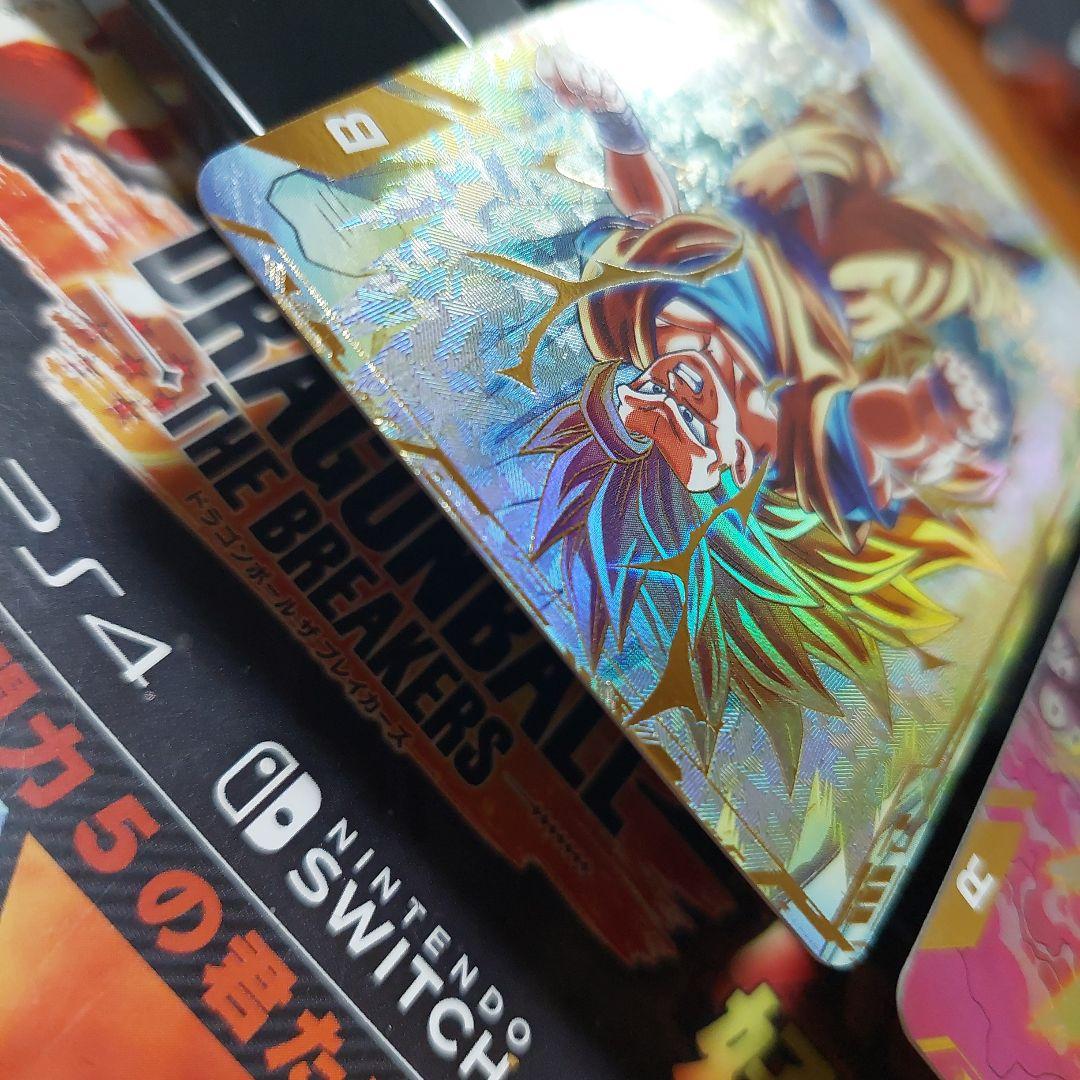 SDV3-パラレル2種 ドラゴンボールスーパーダイバーズ