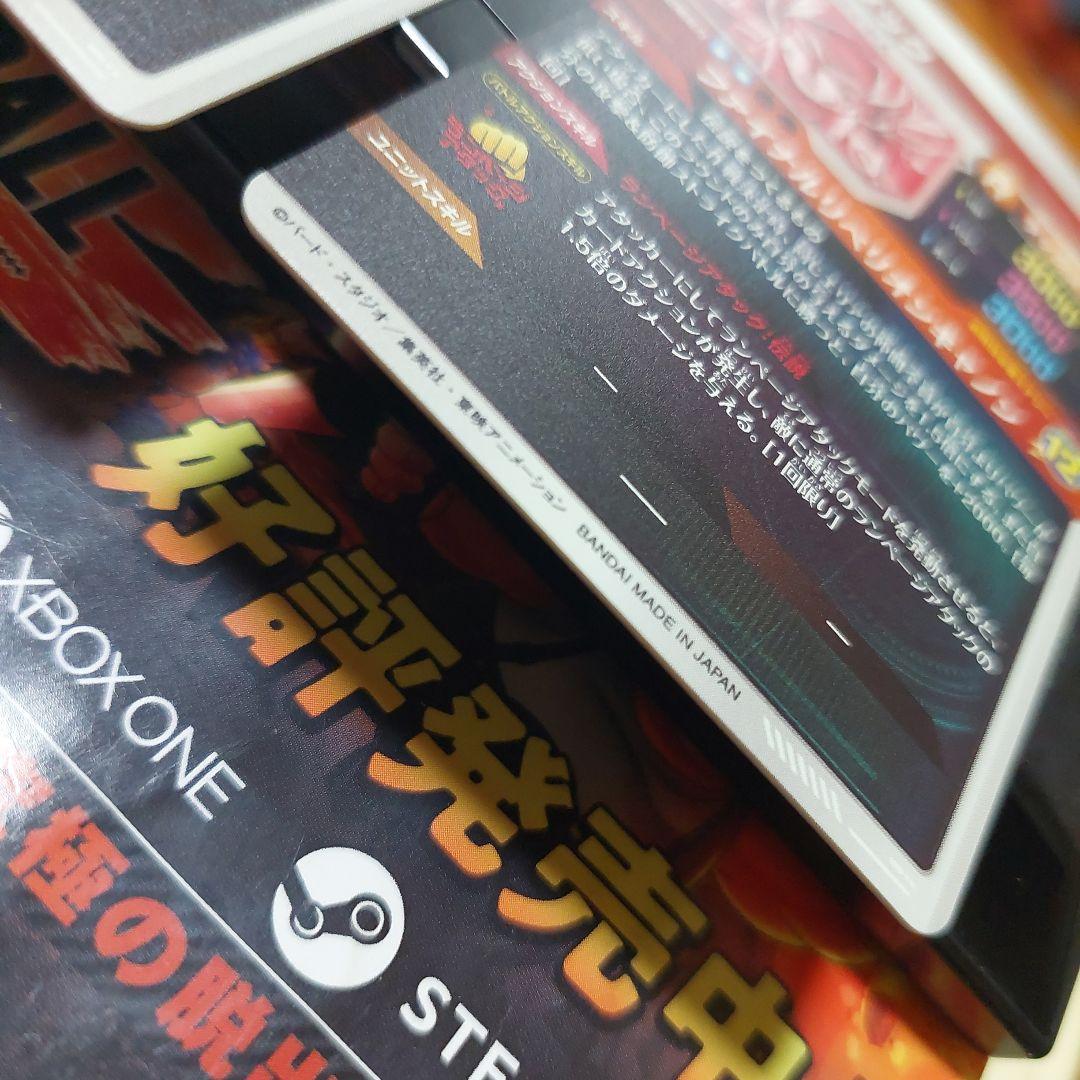 SDV3-パラレル2種 ドラゴンボールスーパーダイバーズ