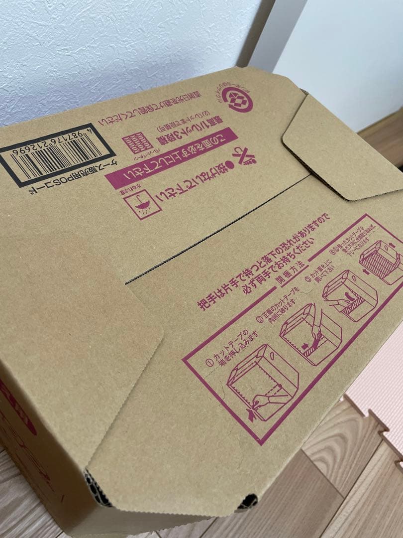 ボールド ジェルボール　92個入り×4袋