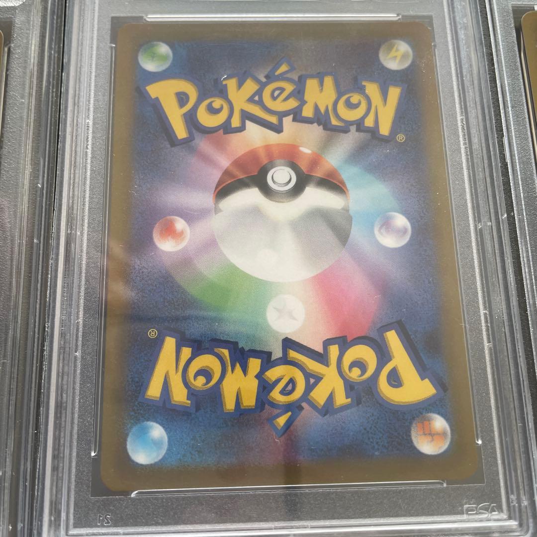 ポケモンカード SR 5枚セット PSA10