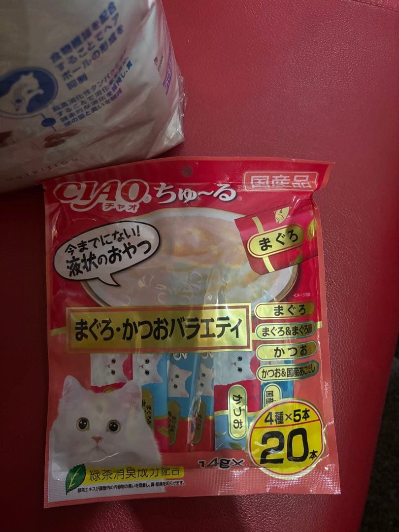 ロイヤルカナン✴︎ちゅーる付き　室内で生活する長毛の成猫用　インドア　 4kg