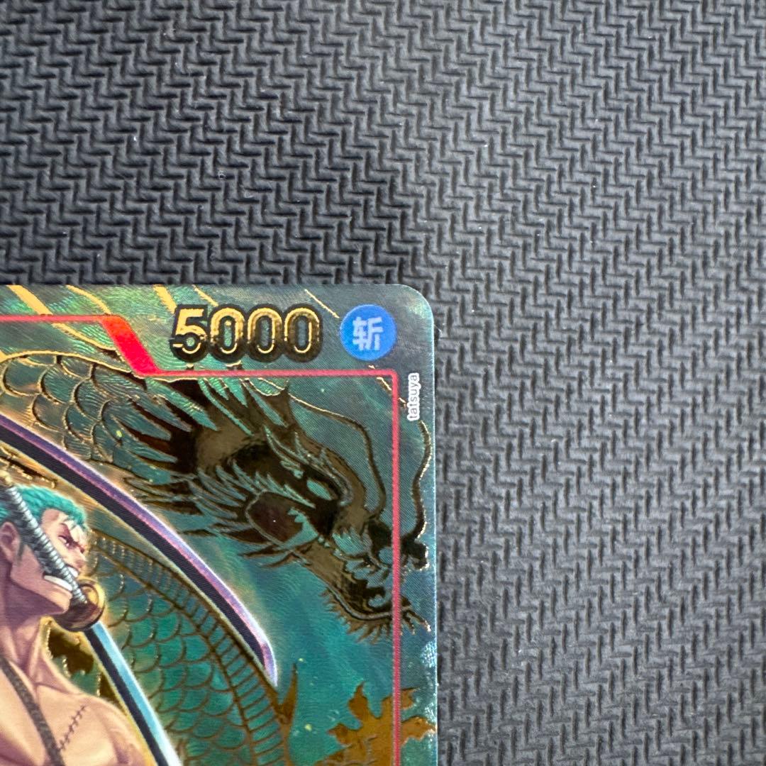 中国版 ロロノア・ゾロ OP01-025