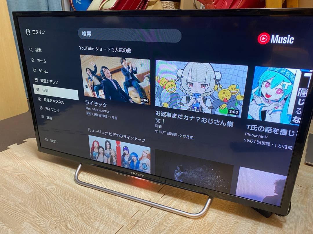 SONY 32V型 液晶テレビ BRAVIA KJ-32W730C 動画アプリ
